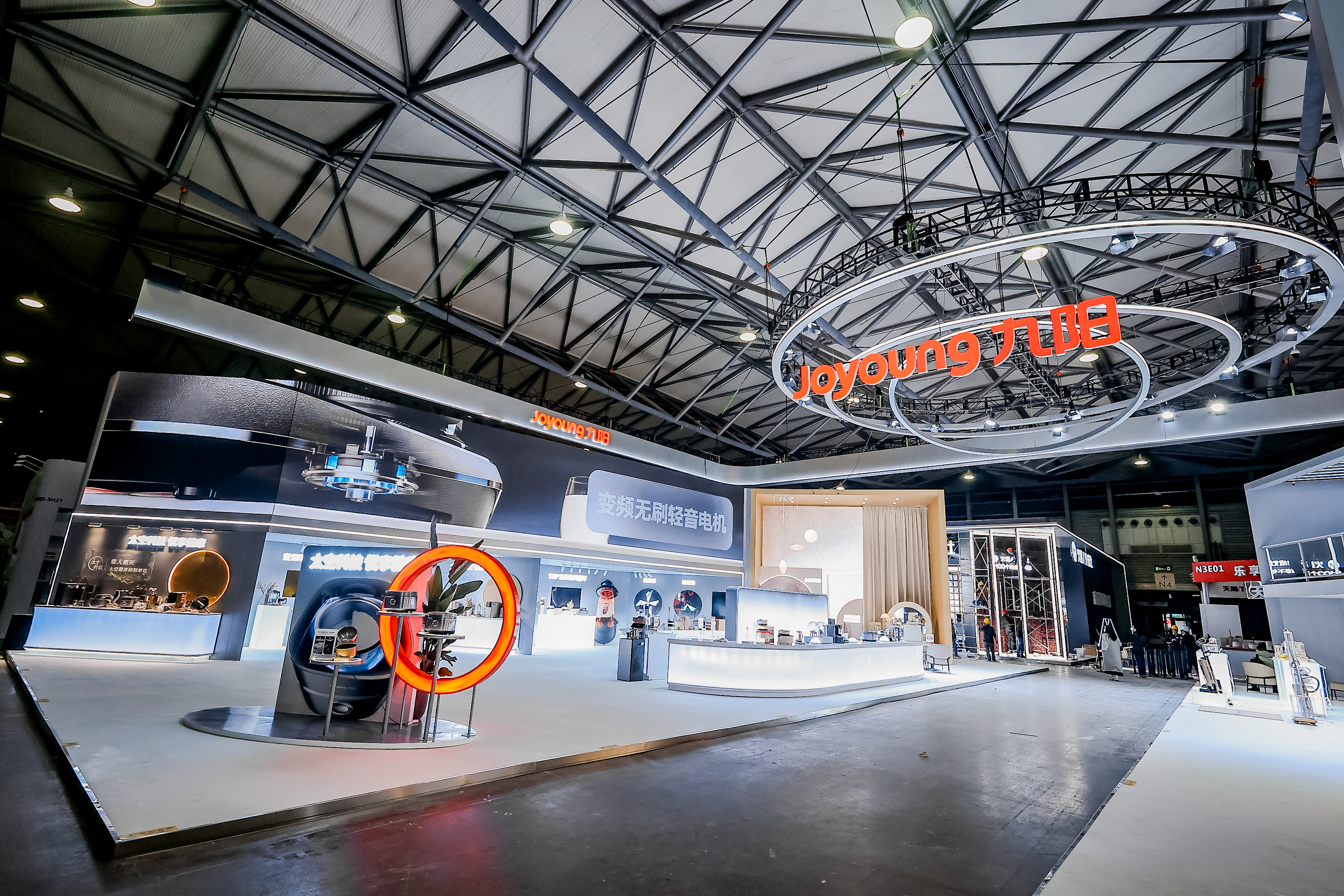 九阳 2024 年 AWE 中国家电及消费电子博览会-16