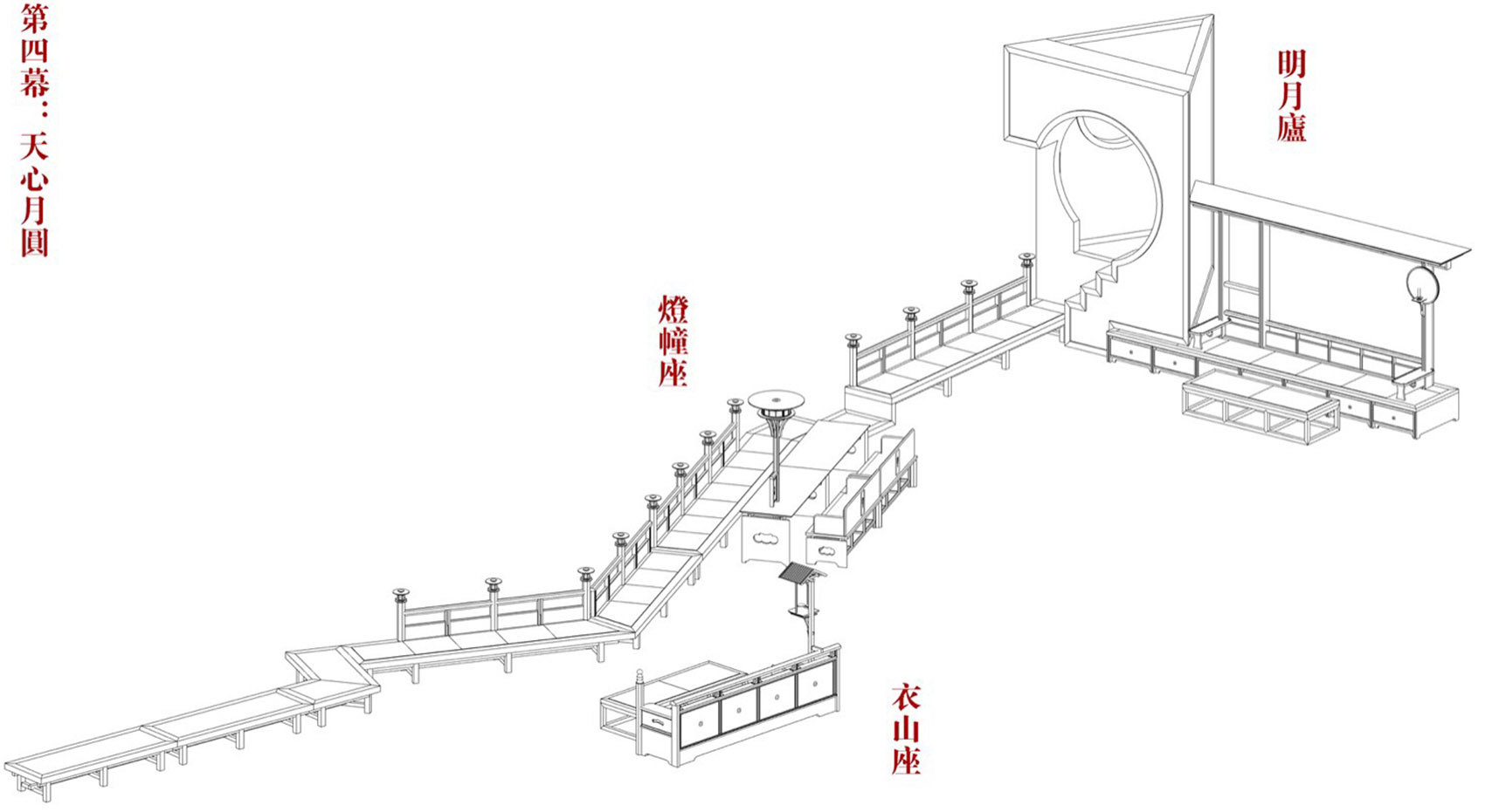 禅灯慈航·天心明月丨造园建筑,中国美术学院建筑艺术学院-59