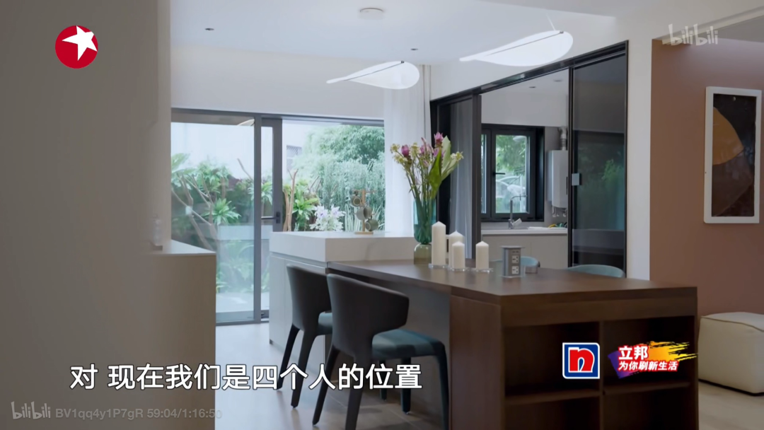 成都教师之家养老住宅智能改造丨中国成都丨余浩霖-121