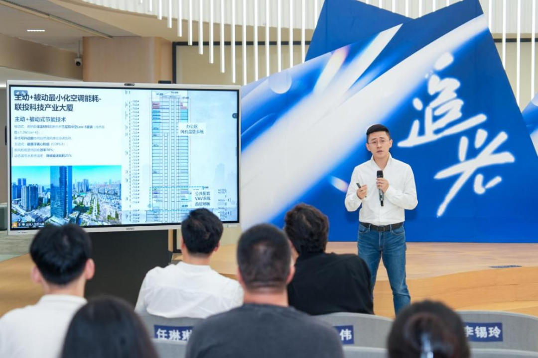 打造楼宇智慧生命体，践行行业绿色新发展-4