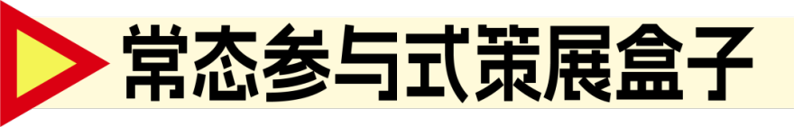半家店!一个以街区发展为目标的社区第三空间运营半年之后怎么样了-71