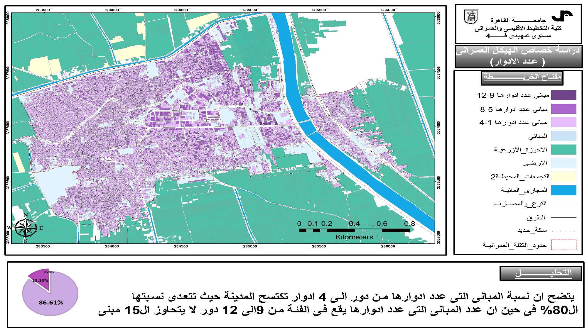 Urban studies of the city of Qusia, Assiut-4