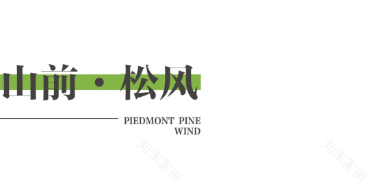 园中园·家在公园深处 | 山东淄博高新区佑园-30