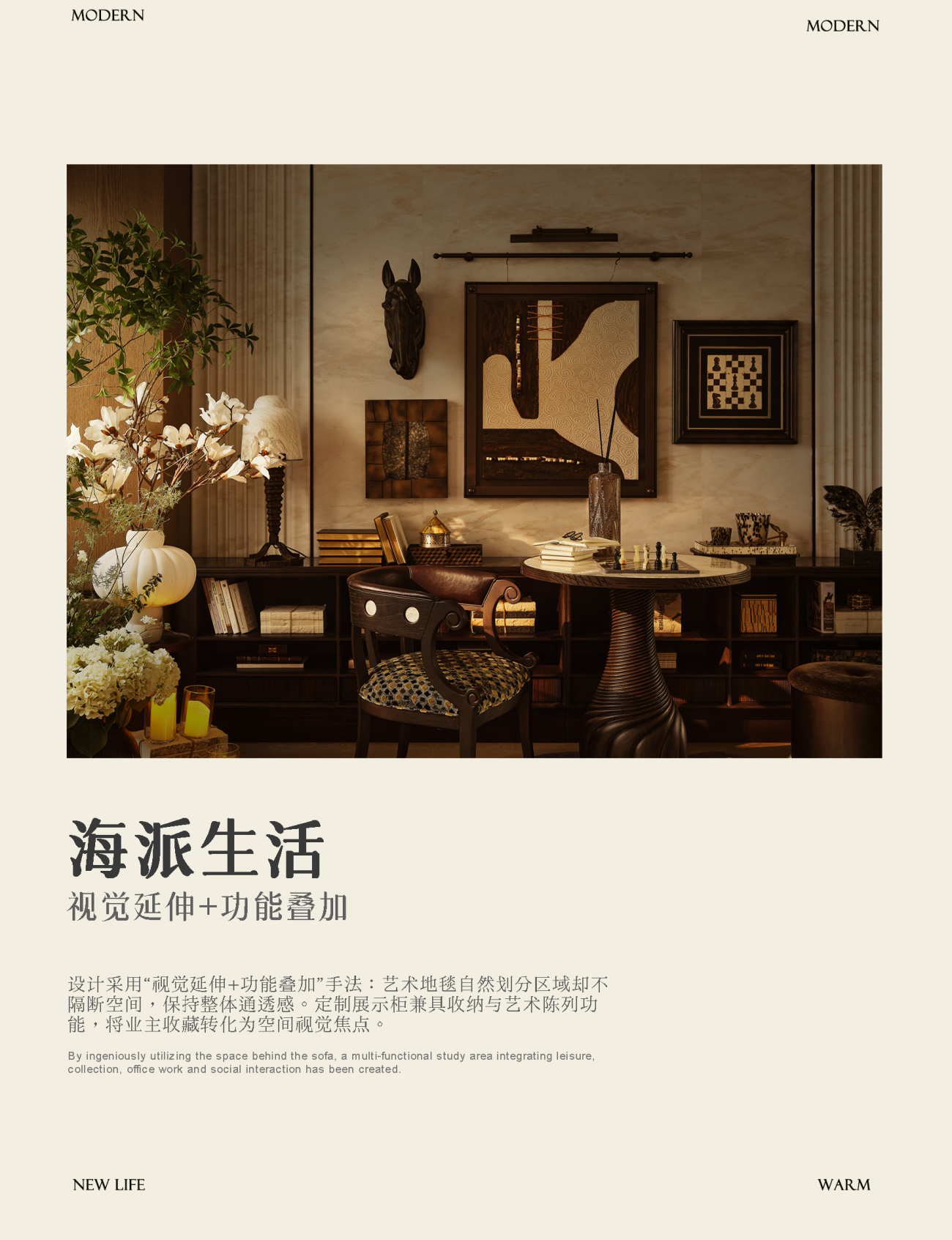 沪苏龙湖御湖境140户型样板间丨中国上海丨IF DESIGN羽果设计-3