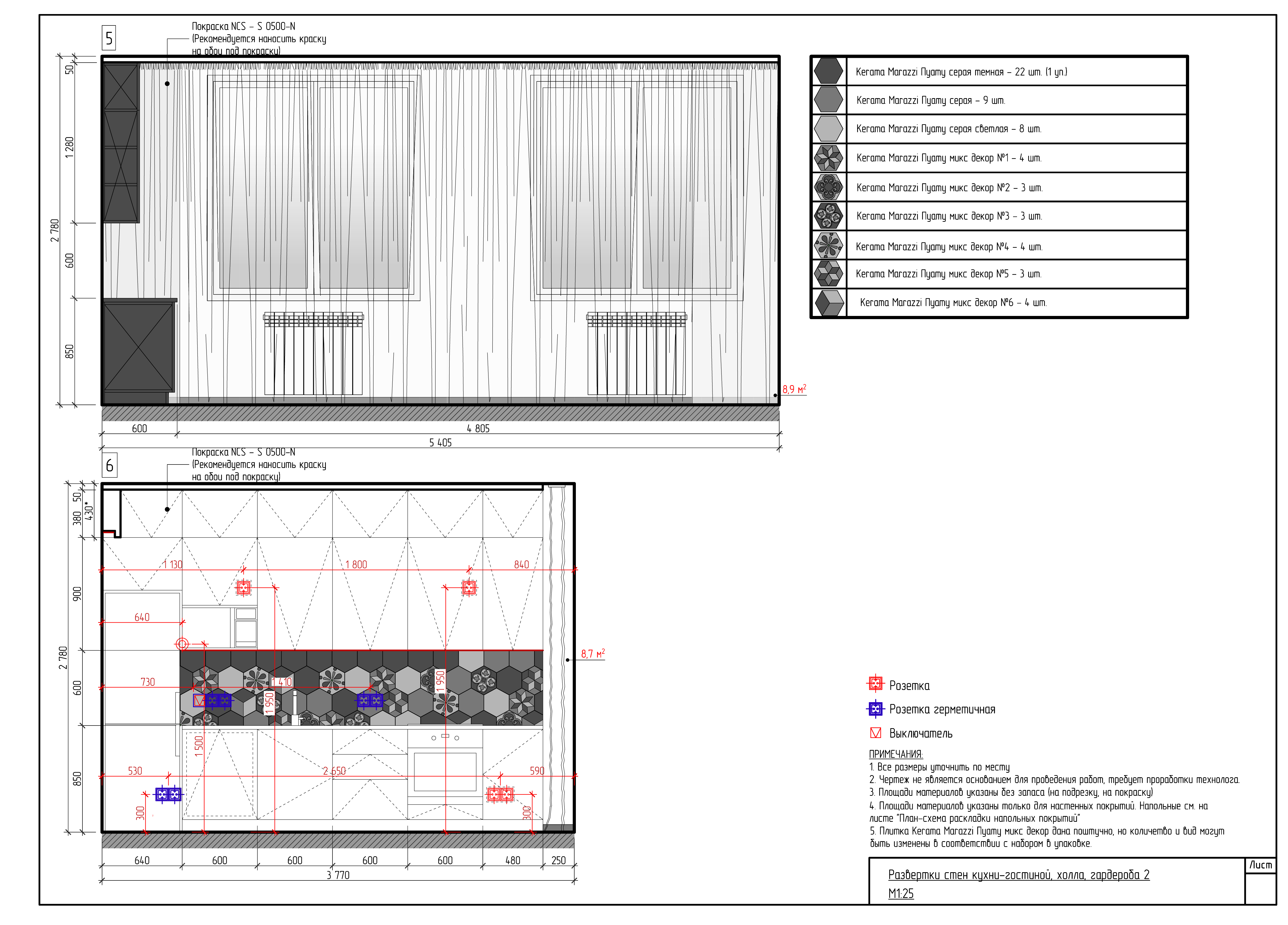 Drawings Studio Apartment #RMOFR01 | 012345-8