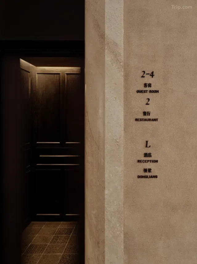 栋梁之家酒店 广州阿那亚店丨中国广州丨尚壹扬设计团队（谢柯操刀）-11