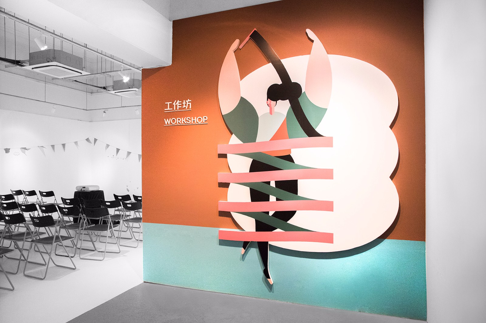 澳门图书馆周 2018-8