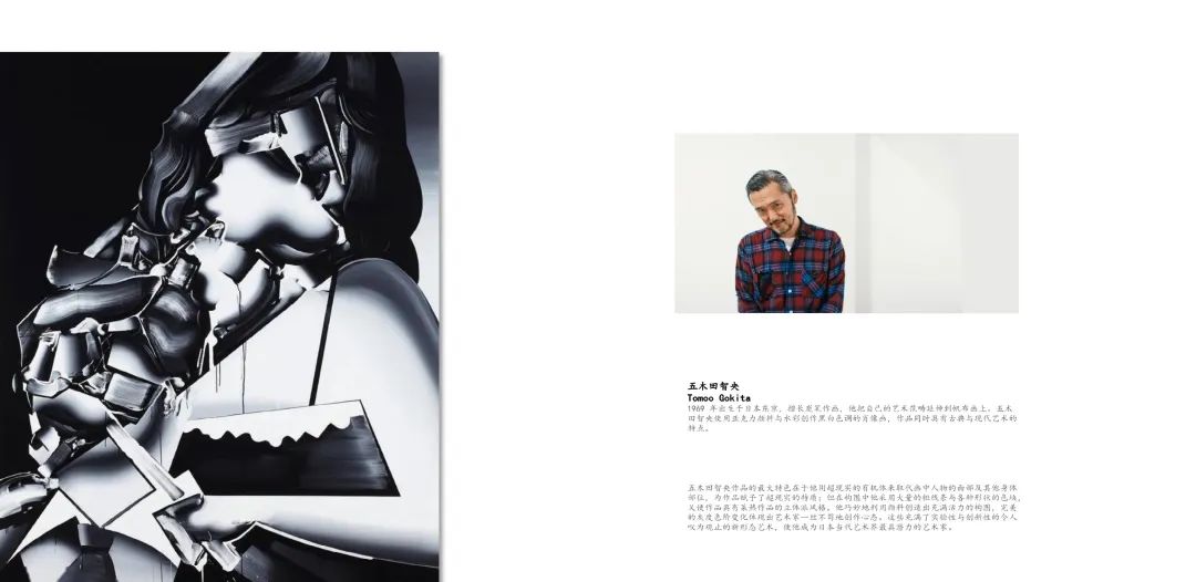 繁简之间 · 后现代私宅的解构与反叛丨中国成都丨DOIT DESIGN-27