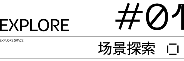 朗生·餐饮案例|木暖生香，绿影摇光——叶多多烤鸭-10
