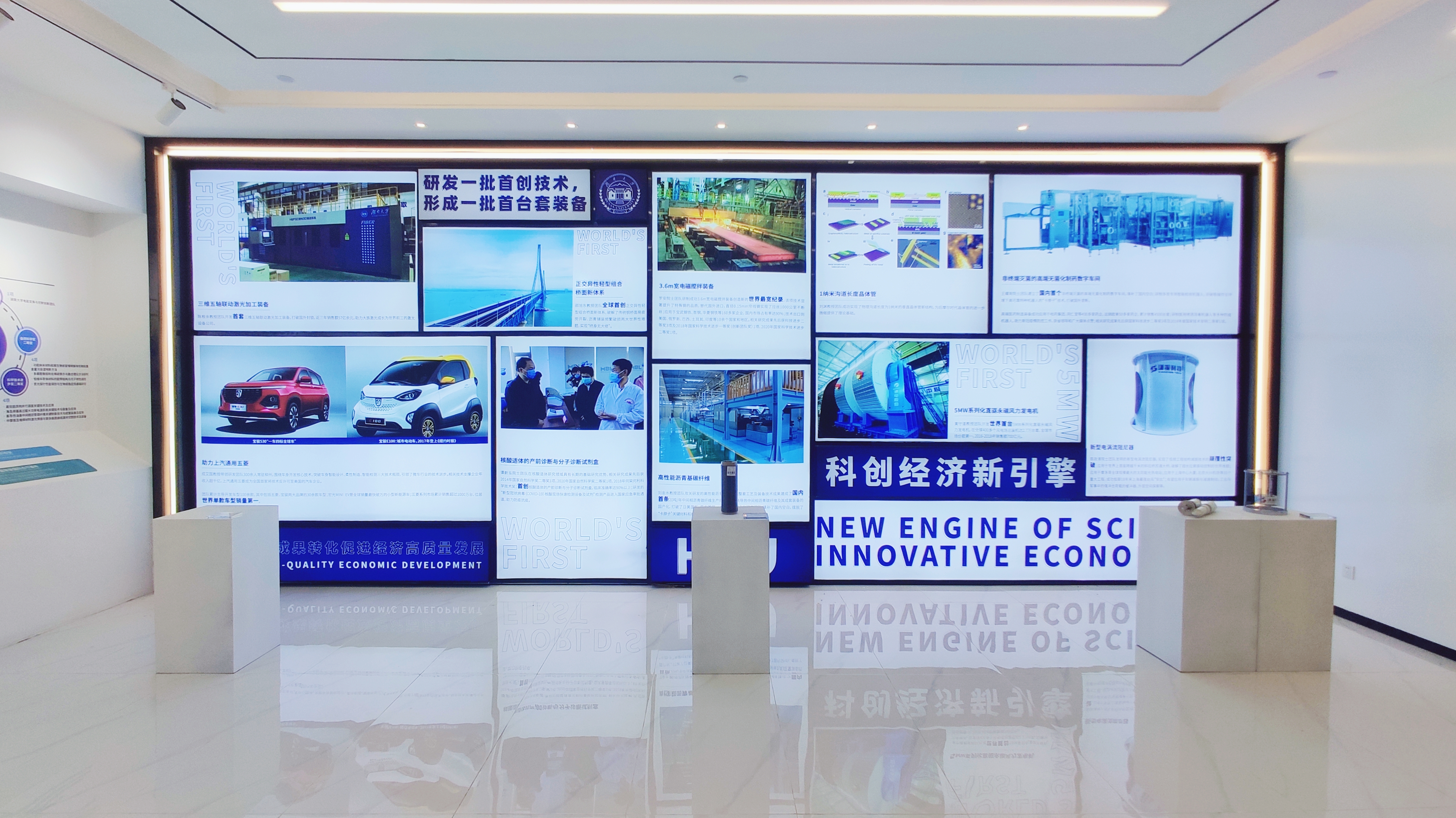 湖南大学科技成果转化中心展厅-7