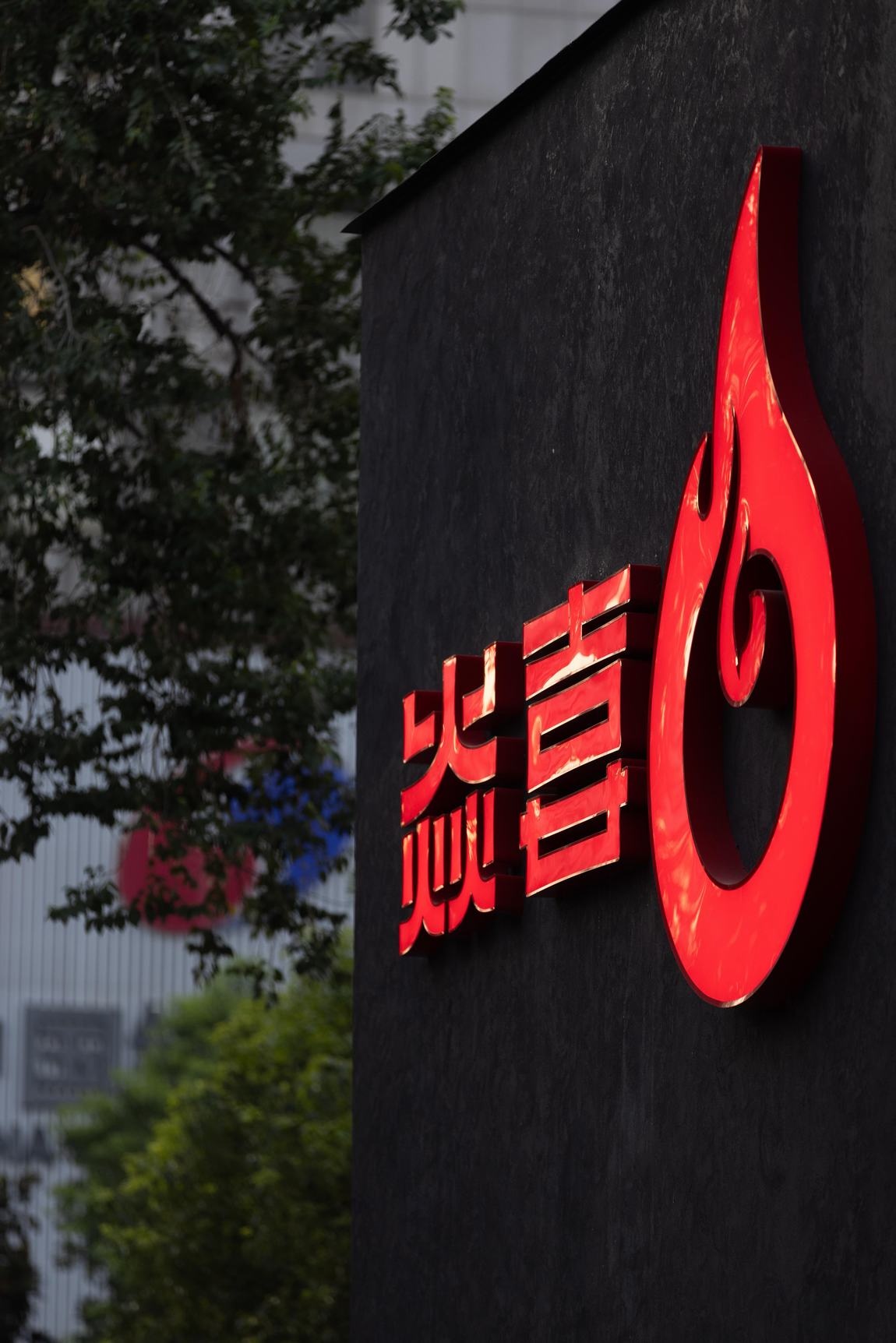 焱喜·和牛烧肉丨中国连云港丨点度空间设计-9