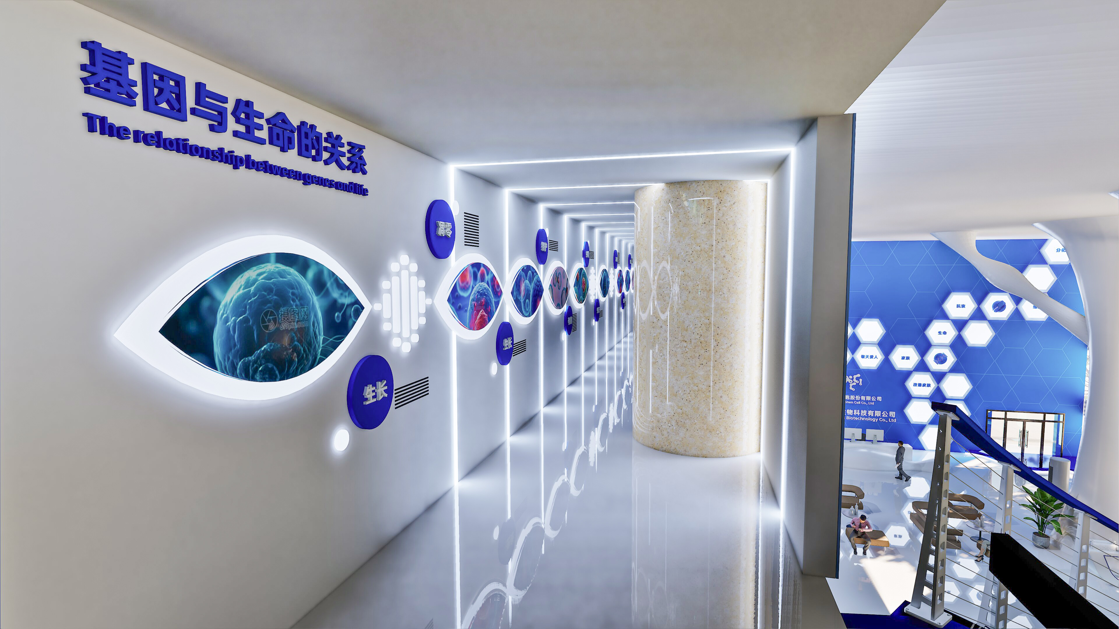 普济生物微生物空间-21