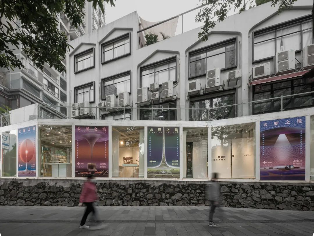 未历之境 - 建筑展-34