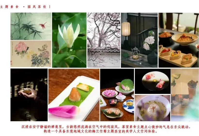 文旅项目方案设计丨中国广东丨袁鹏鹏空间艺术设计顾问机构-15