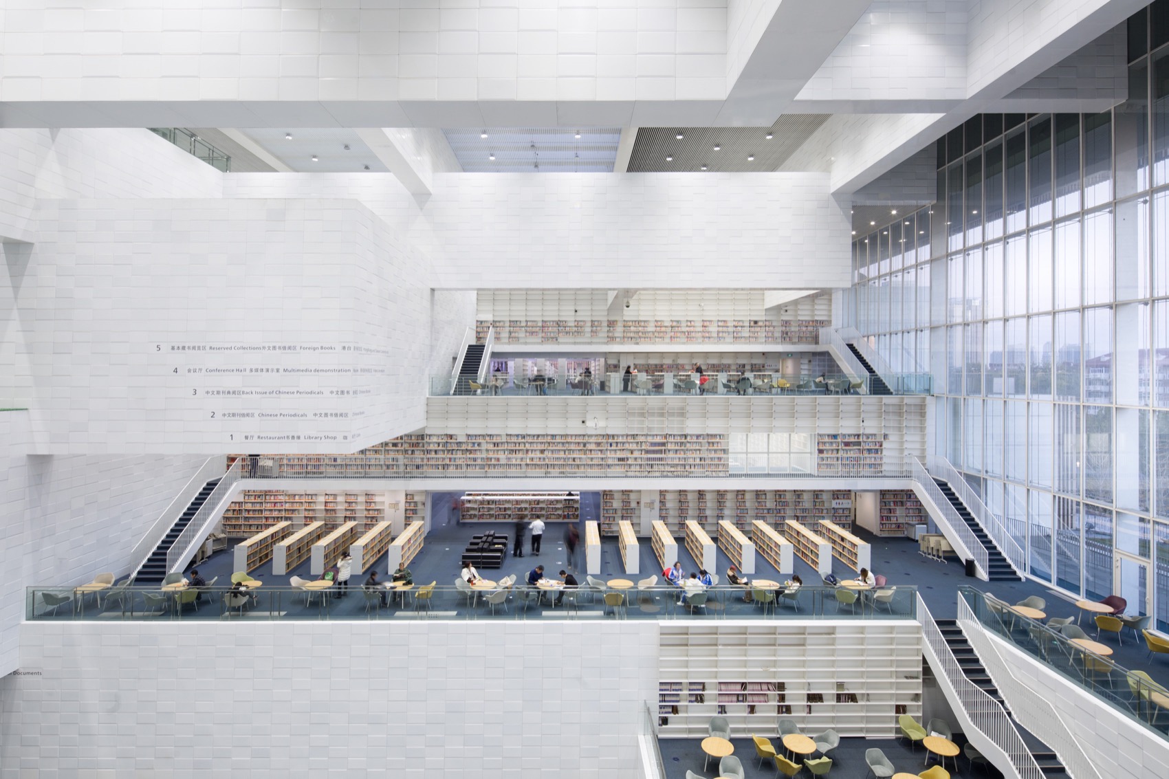 天津图书馆丨中国天津丨山本理显设计工场,天津市城市规划设计研究总院有限公司-28