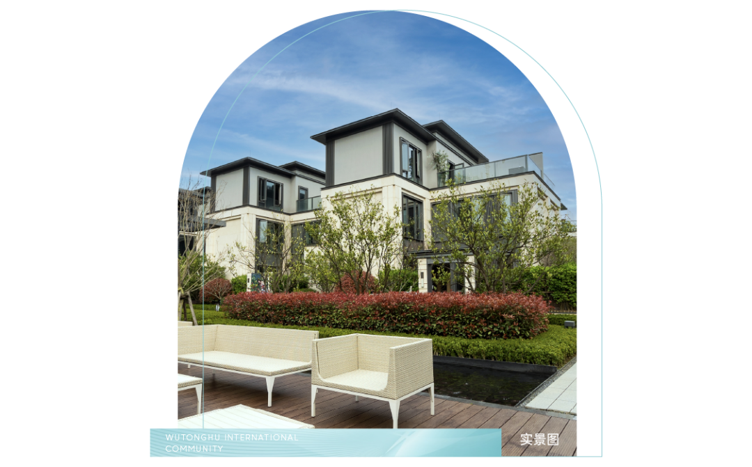 梧桐湖国际社区l去有水的地方，抵达墅院“舒适圈”-36
