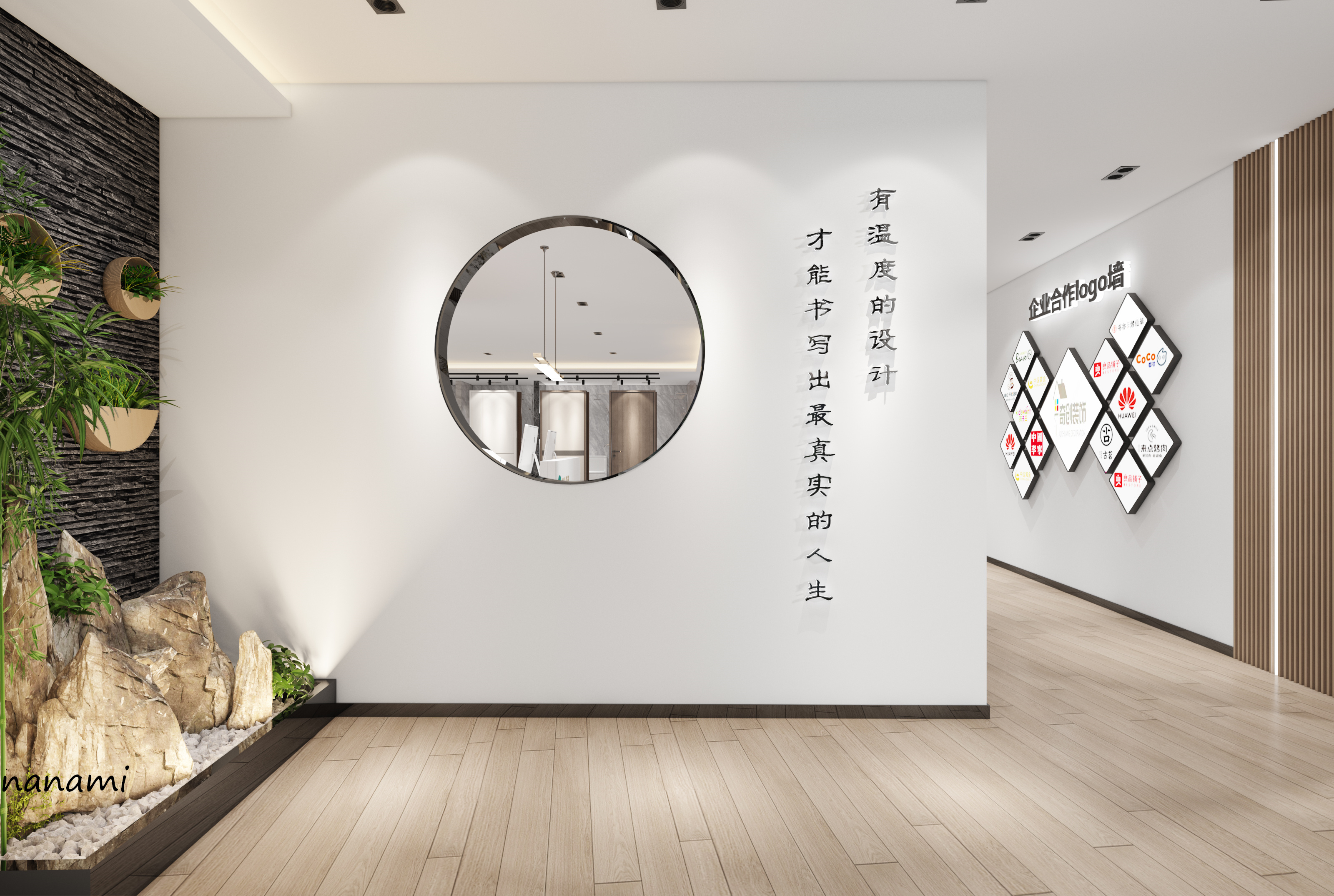 现代办公室展厅设计-5