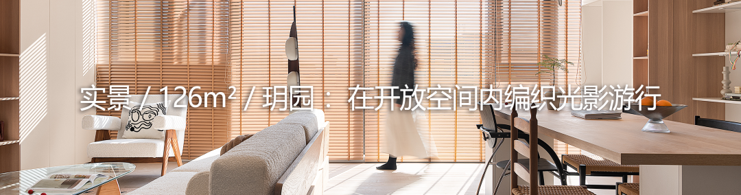 祥源金港湾 · 开放式设计住宅丨中国合肥丨1890 设计-77