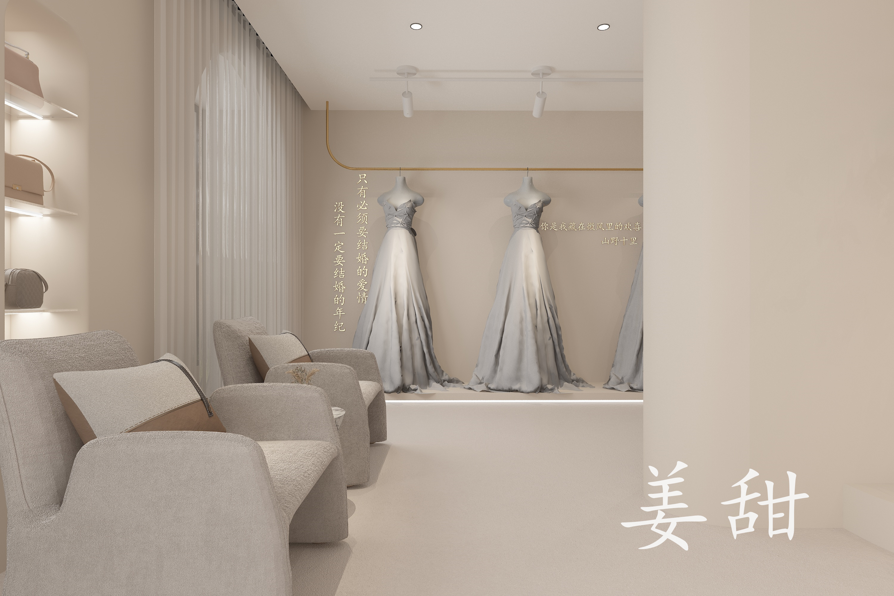 梦想中的婚纱店-7