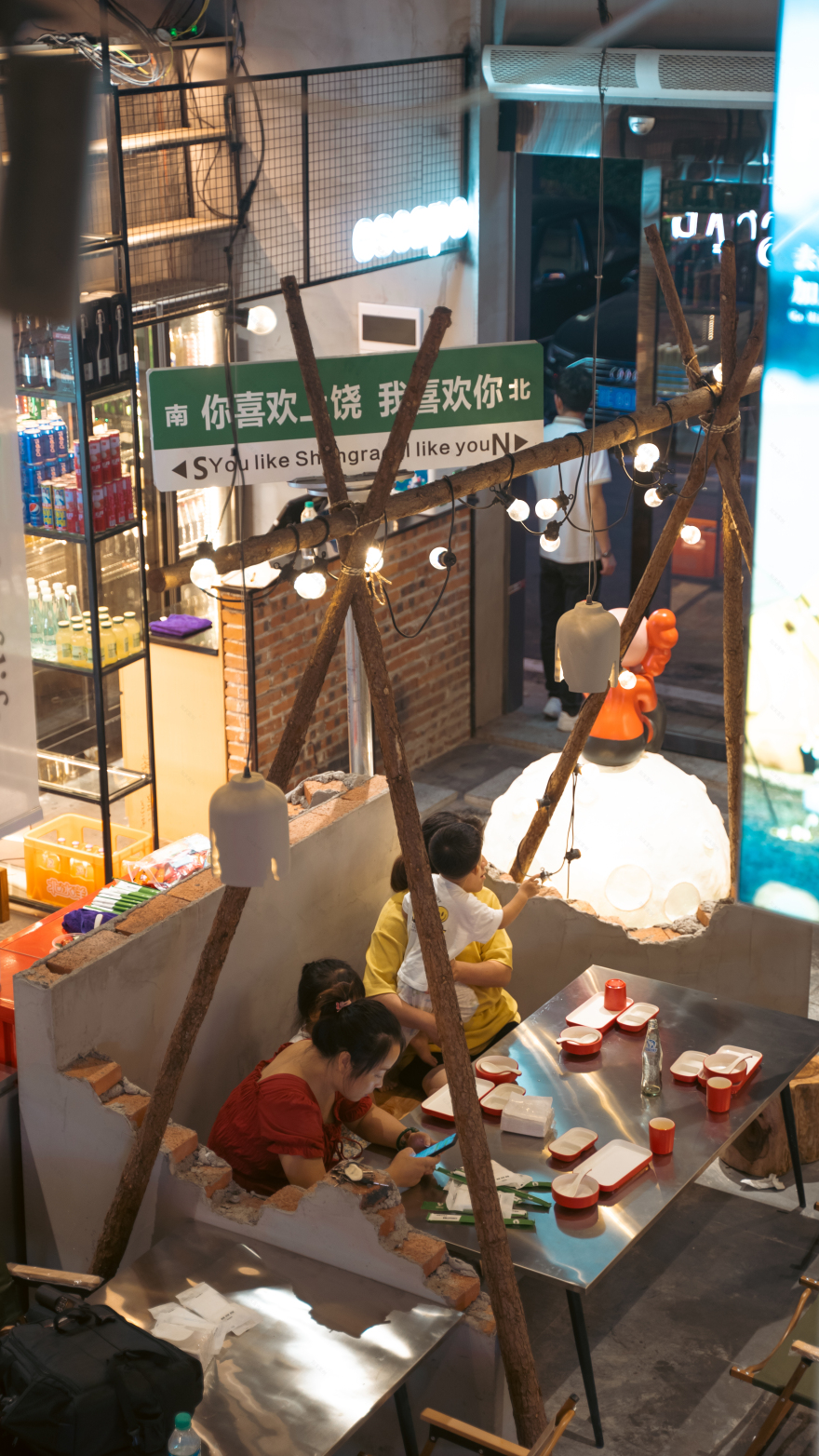 露营风餐饮空间设计-40