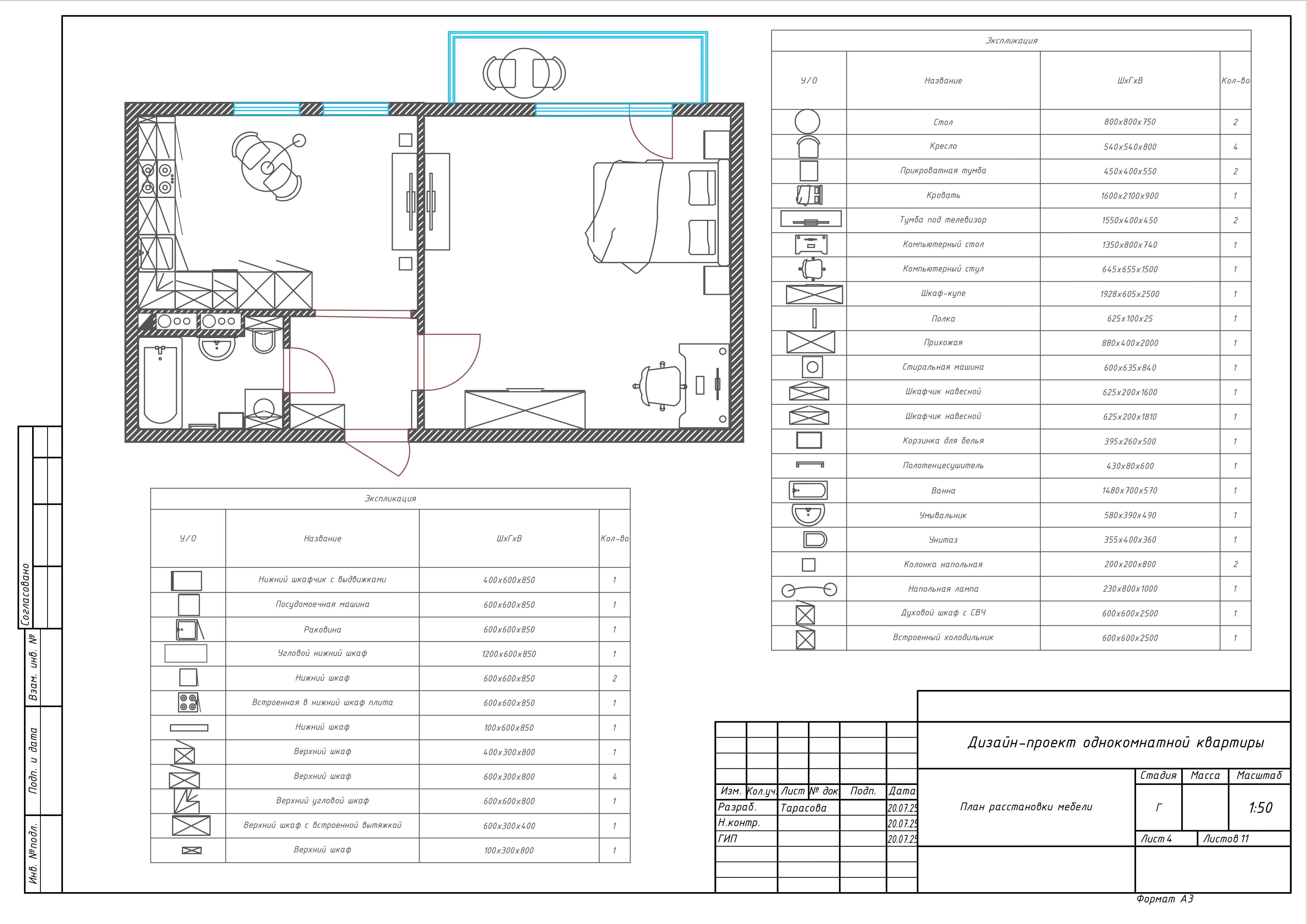 现代斯堪的纳维亚风格一居室公寓设计-11