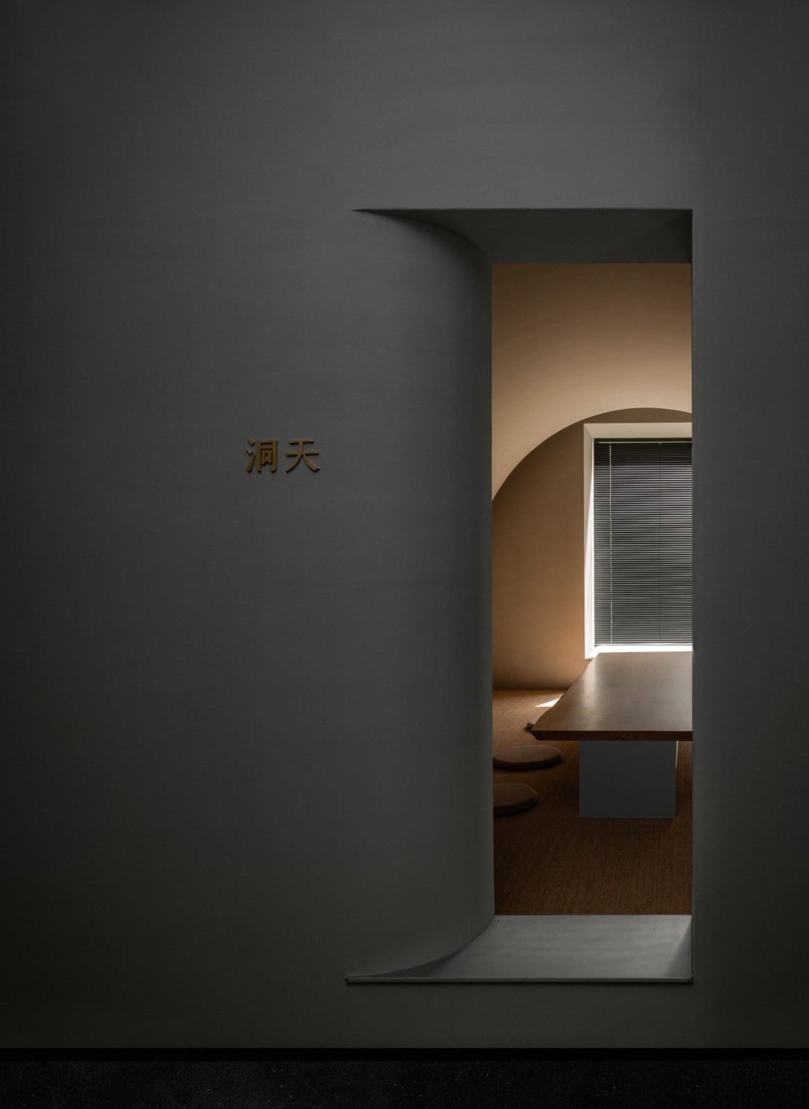 无刻台州会所丨中国台州丨无刻建筑设计事务所-8