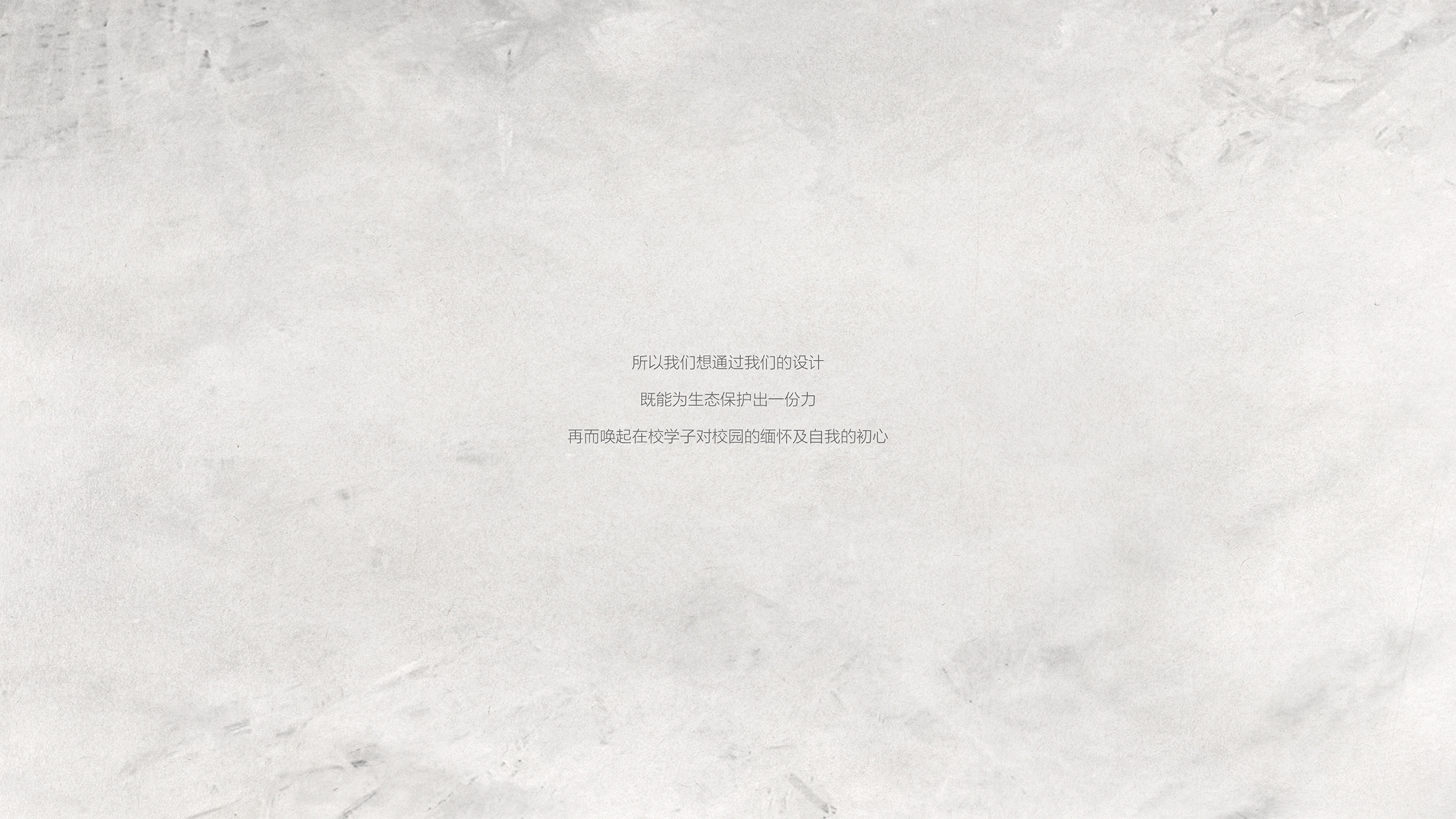 《一千零一只飞鸟》 | 诗意餐饮空间设计-9