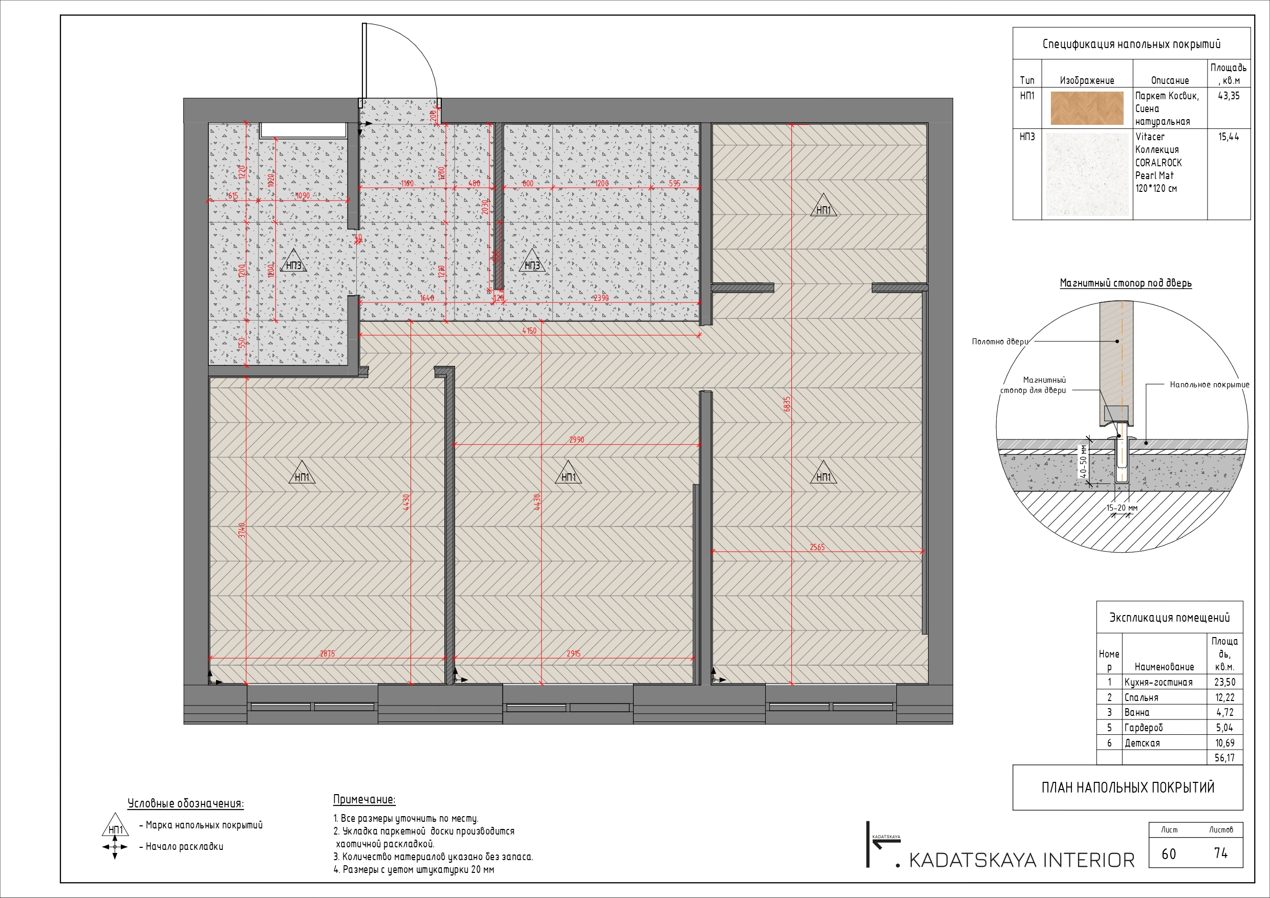 INTERIOR DESIGN PROJECT FOR A 60M2 APARTMENT-59