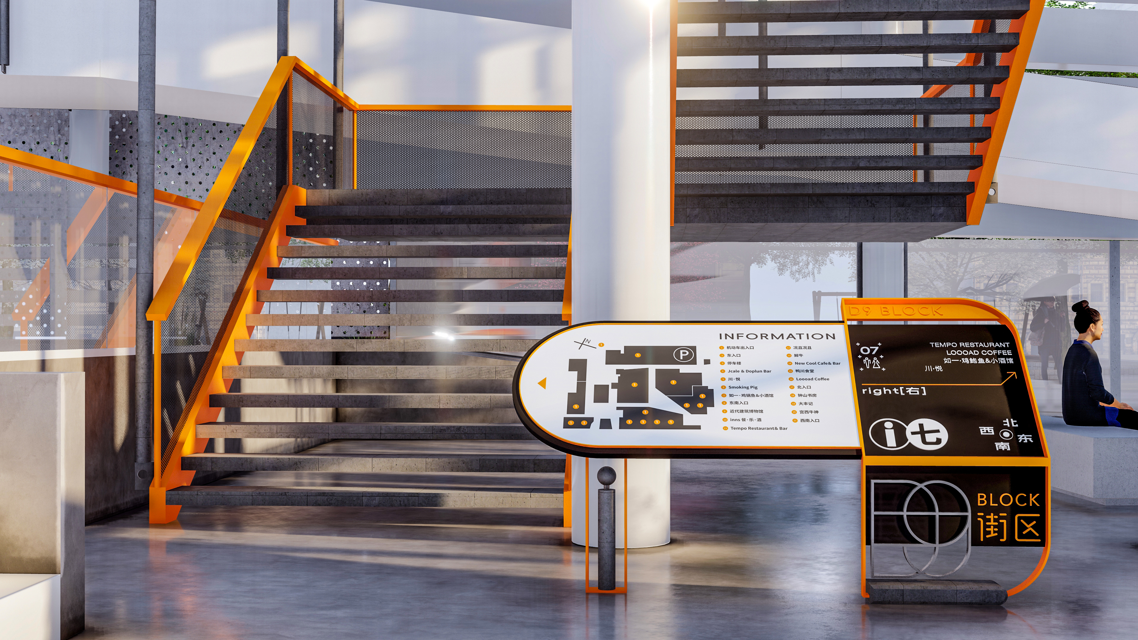 商业街区  导视视觉,外摆美陈设计丨导向系统设计-12