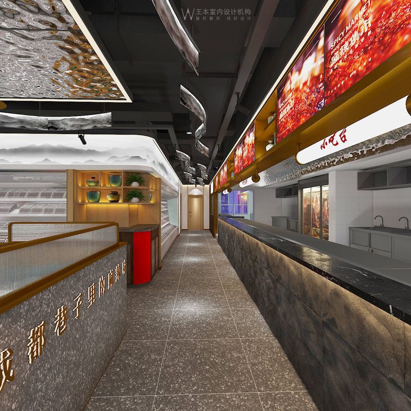 麻辣集市火锅轮台店·王本设计作品-11