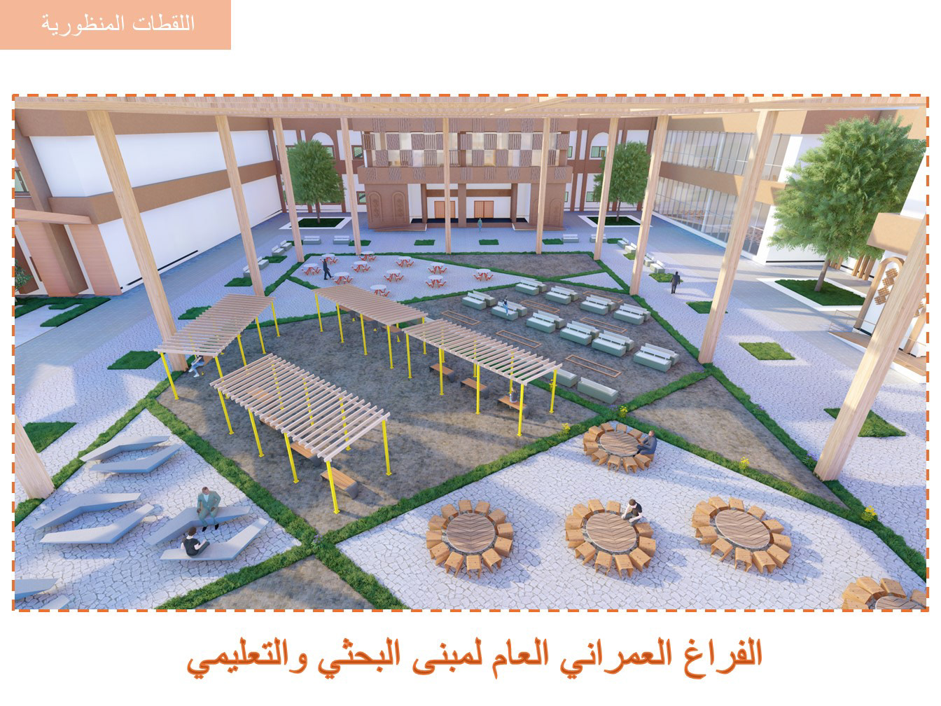 农业研究中心毕业设计项目-69