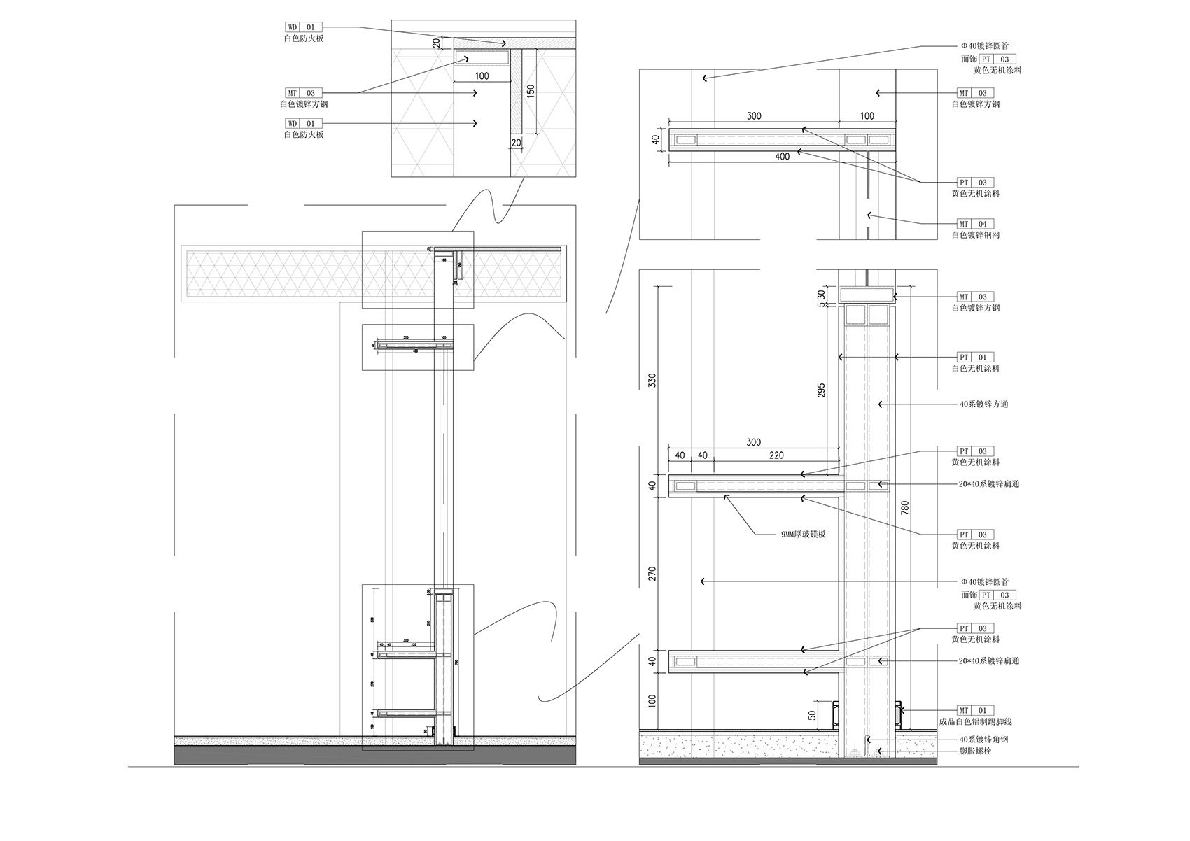 Ollie 办公空间设计丨中国北京丨里外工作室-85