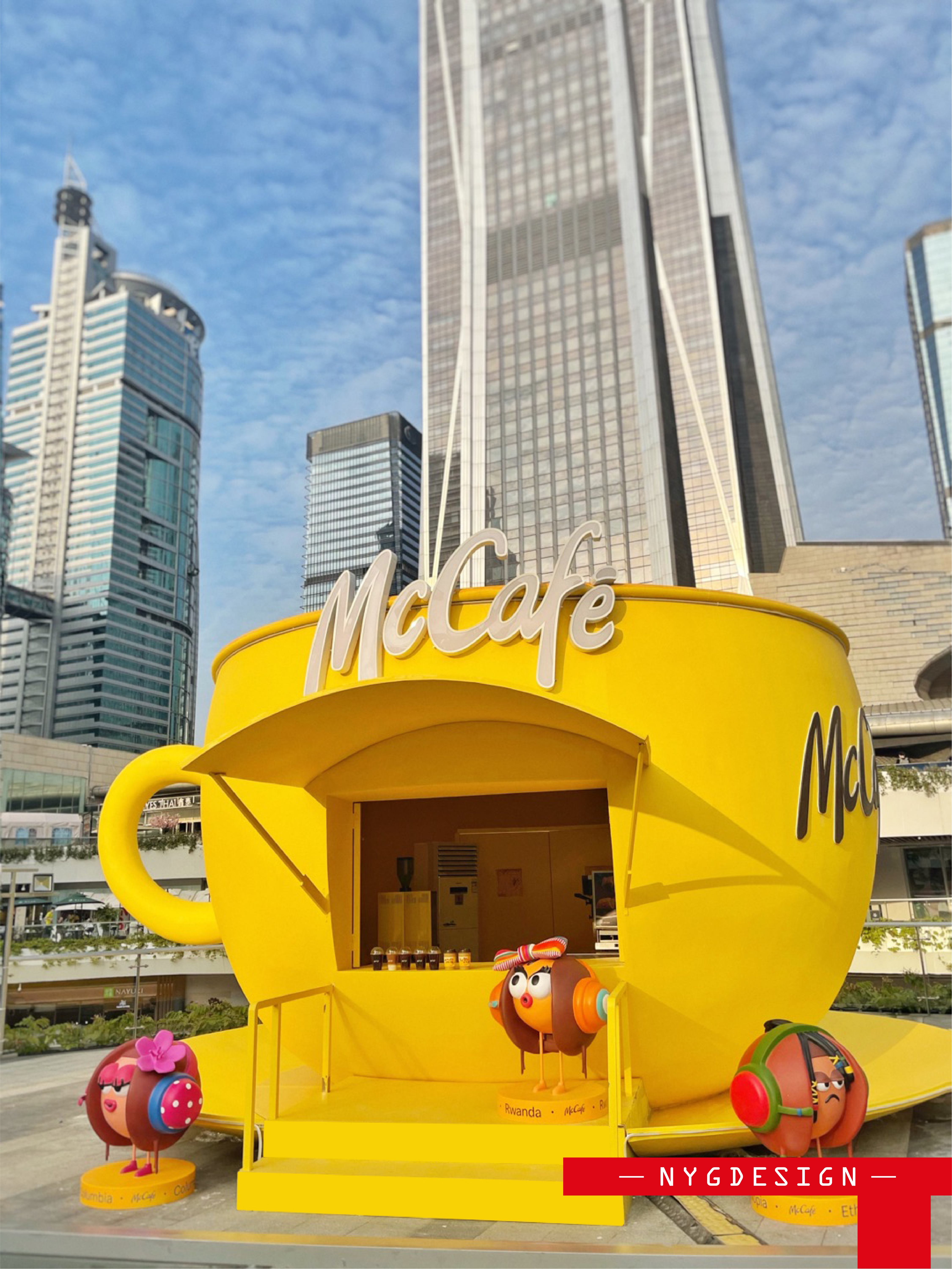 麦当劳咖啡小屋快闪店丨中国深圳丨牛油果-5