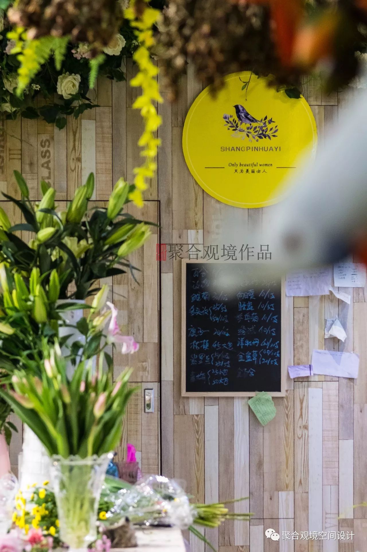 花店中的心灵栖息地-17