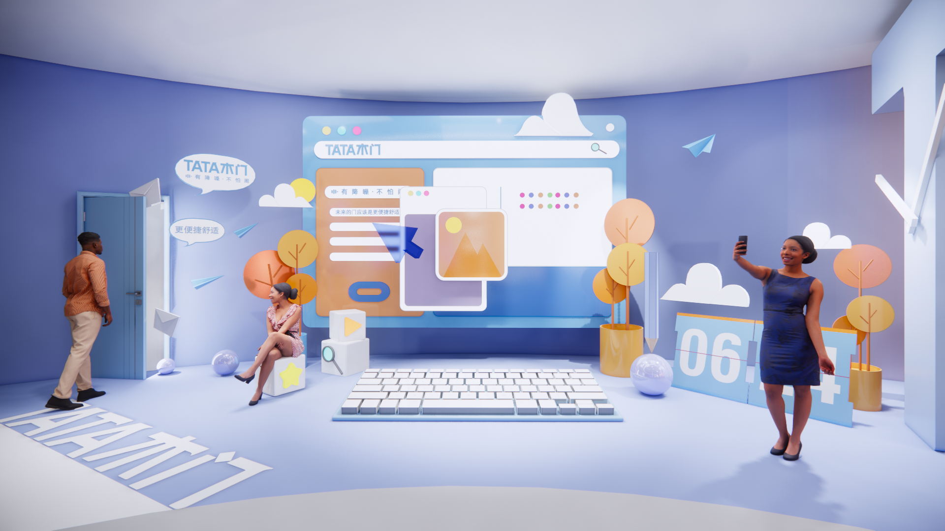 TATA木门第十届新品发布-8