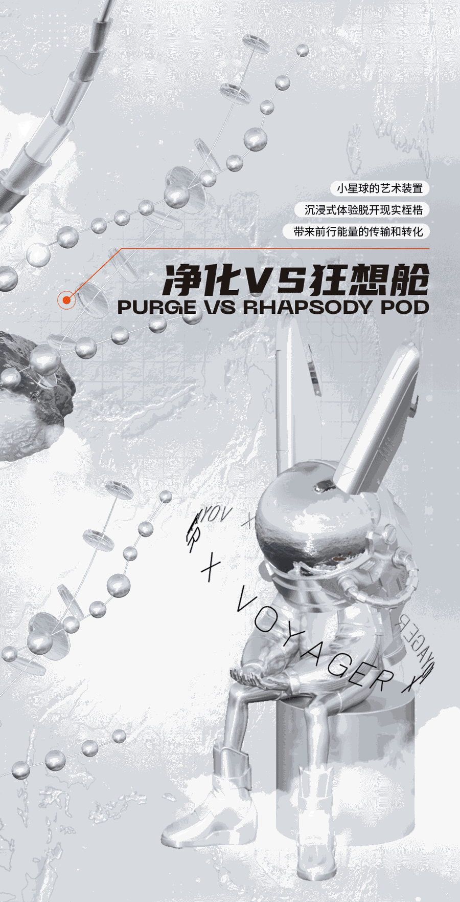 星际探索 · 中交集团汇通南F2栋公寓丨中国广州丨TC Design创思设计集团-51