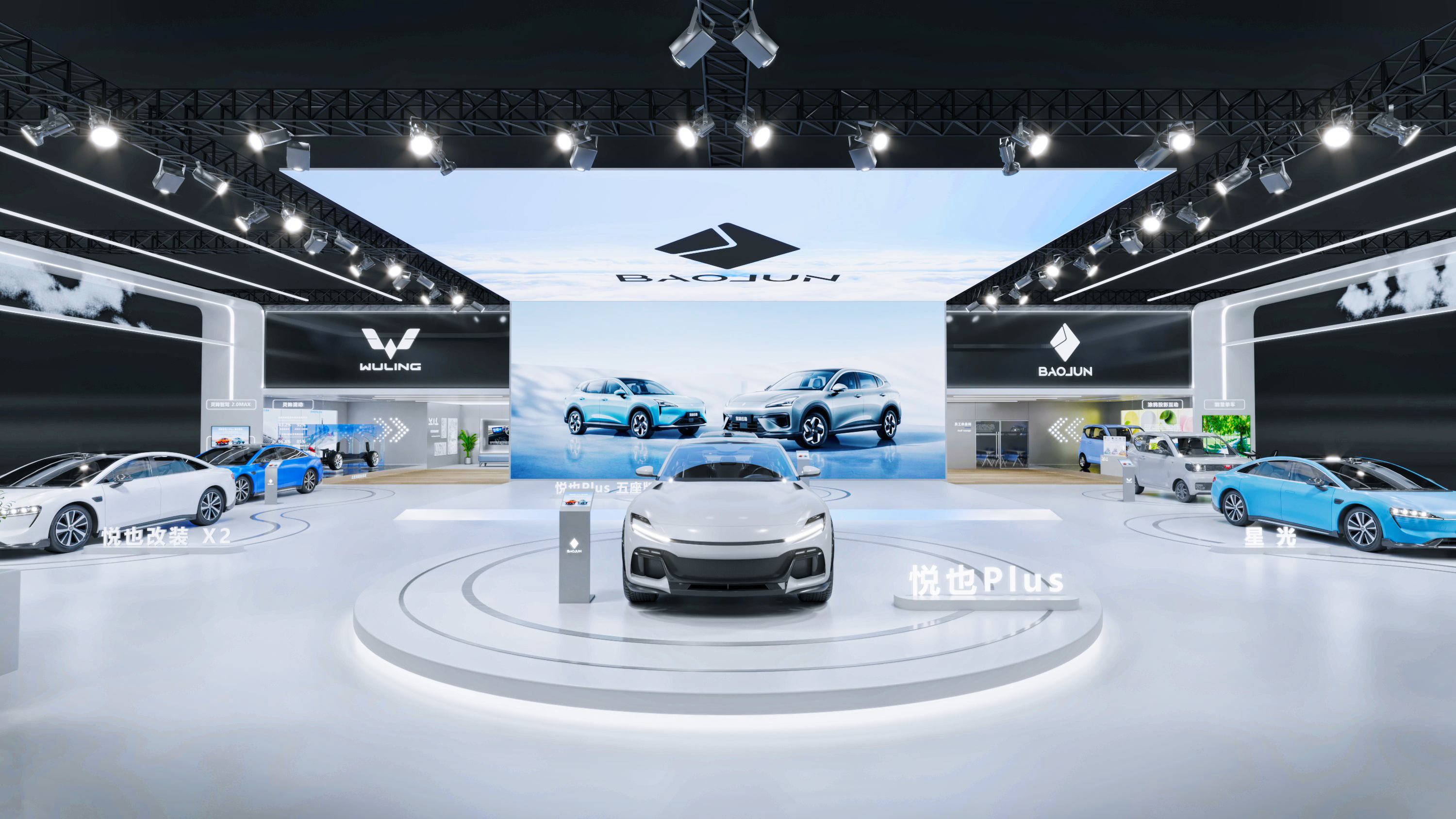 WULING Auto Show 2024 ShangHai-3