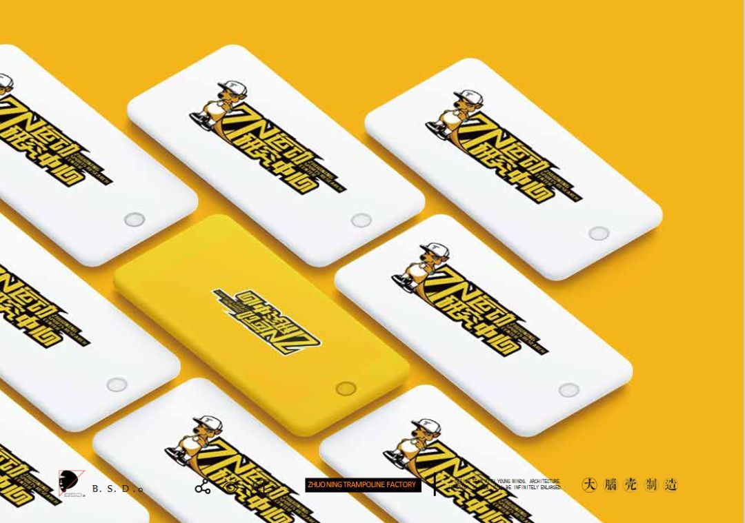 满城卓宁运动研究中心,年轻潮流的设计风格-61