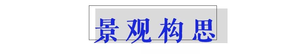 数理秩序&律动之美 | 腾讯双创小镇（青岛）项目展示中心-18