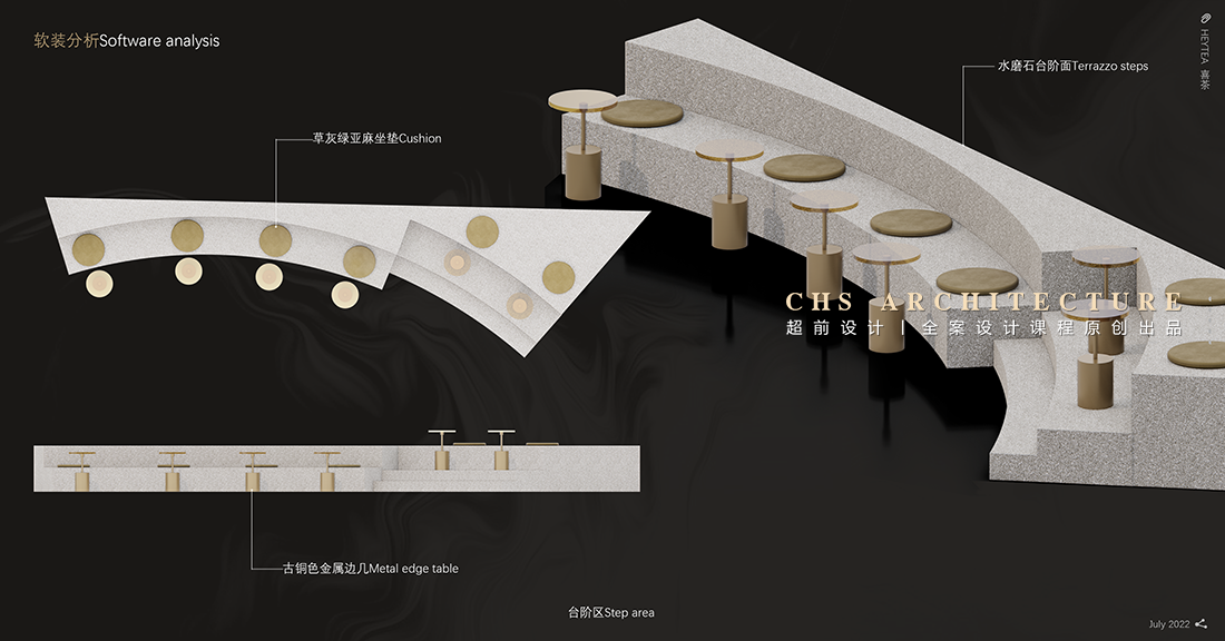 百越浮光·茶饮店原创全案设计丨超前设计-36