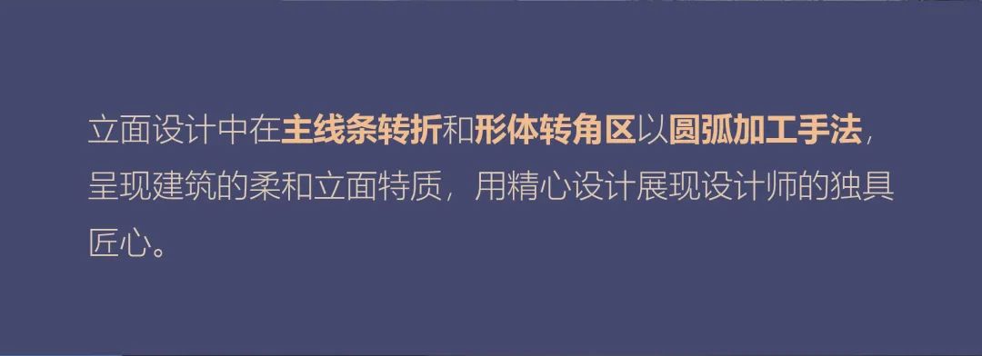 能建城发·南京中宁府丨中国南京丨HZS 汇张思第九事业部-23