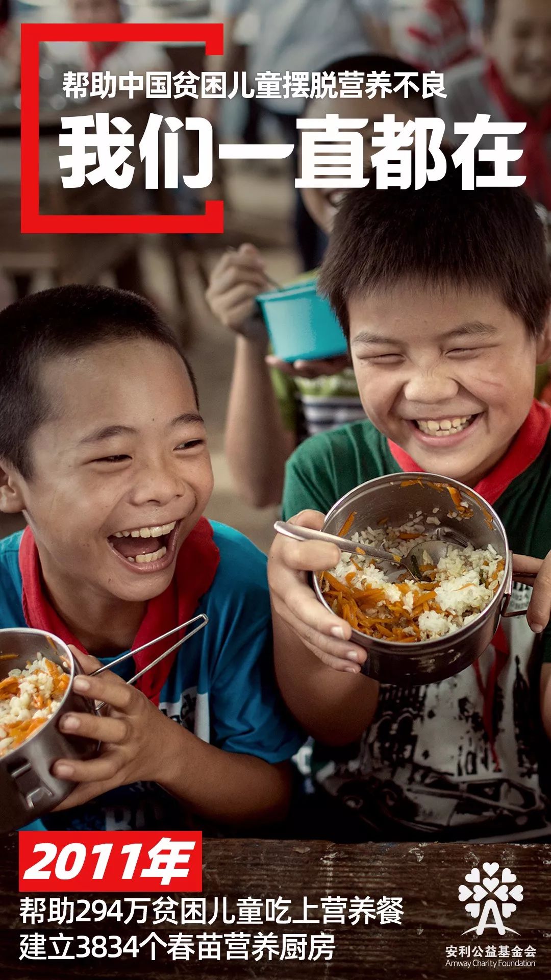 粮食日 | 世界改变了很多，但我们一直都在-3