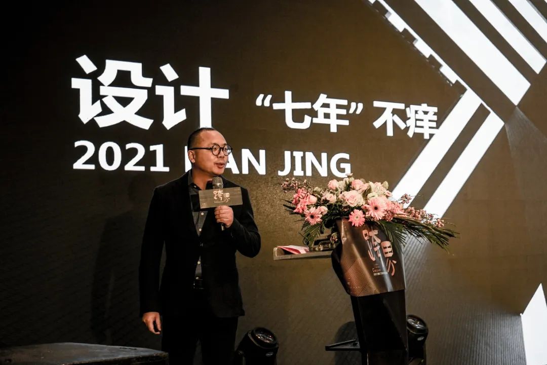 《跨界·点燃设计灵感》丨中国南京丨堂杰国际设计-30