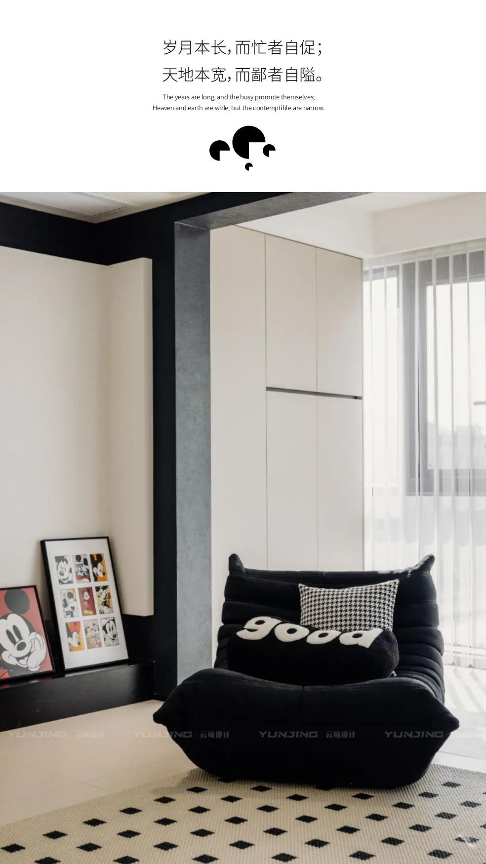 YUNJING云境设计｜碧桂园·凤凰城-2