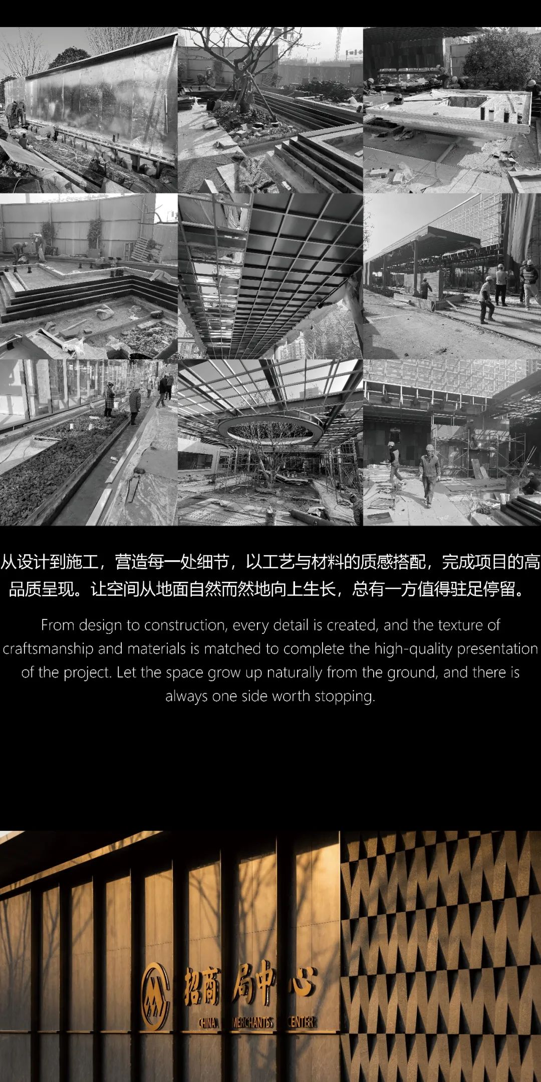 金陵藏府居 | 南京招商局中心·臻境-18