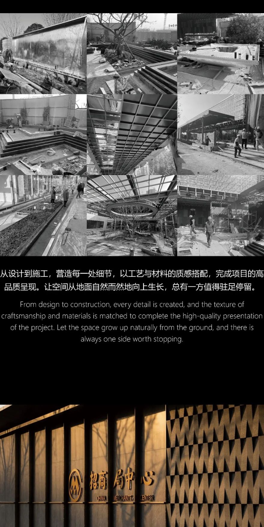 金陵藏府居 | 南京招商局中心·臻境-18