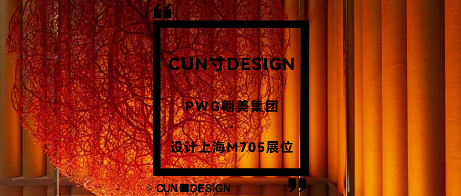 没有主义丨中国南京丨Go Design 构设计-122