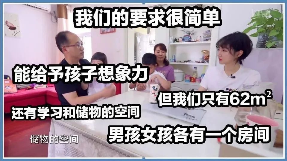 《梦想改造家》回访 | 儿童美学家居设计，温馨承载成长记忆-14