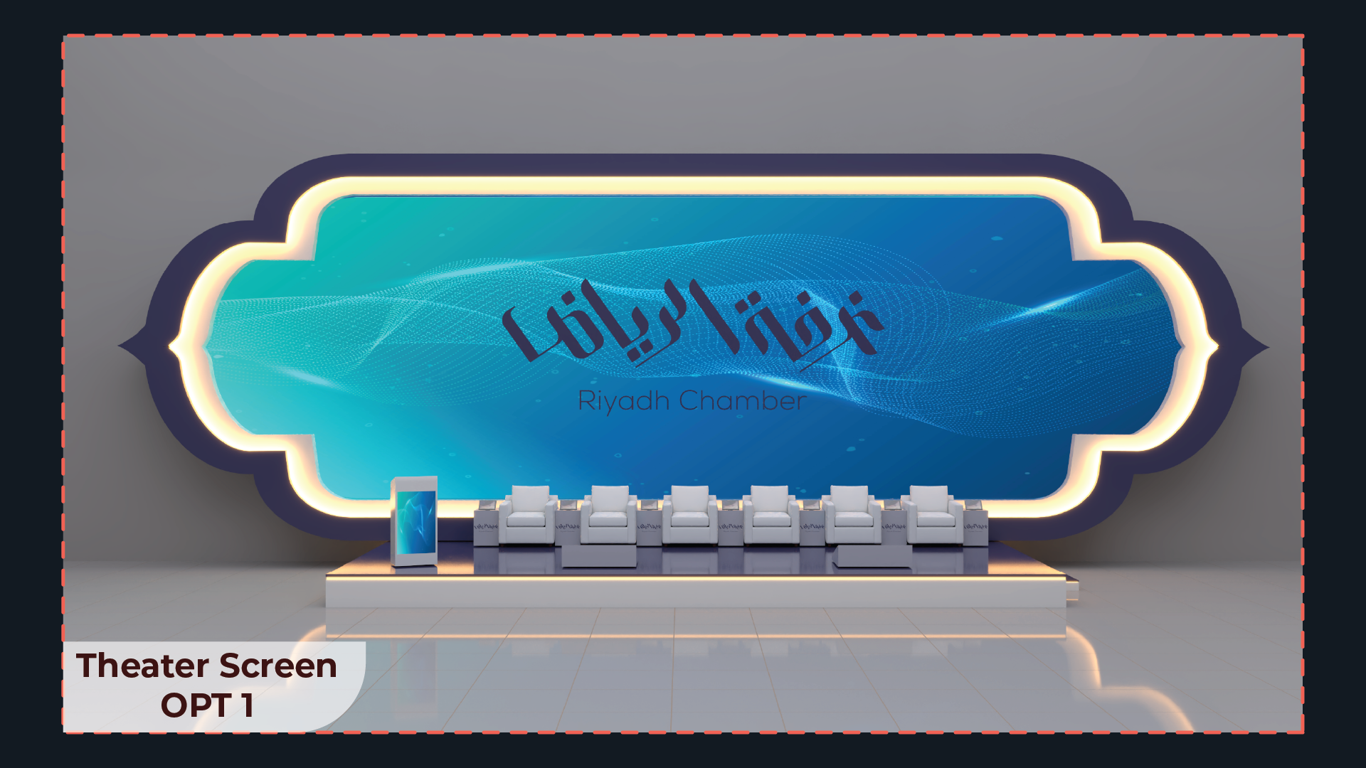 Riyadh Chamber of Commerce Ramadan Event-3