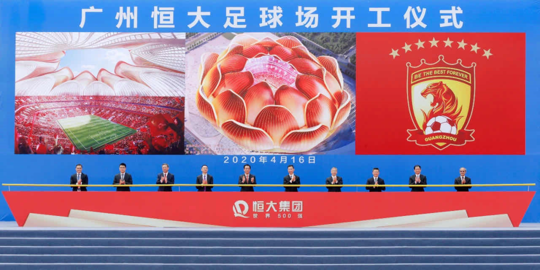 恒大"魔性"足球场 | 建筑大师许家印的"莲花"之梦-17